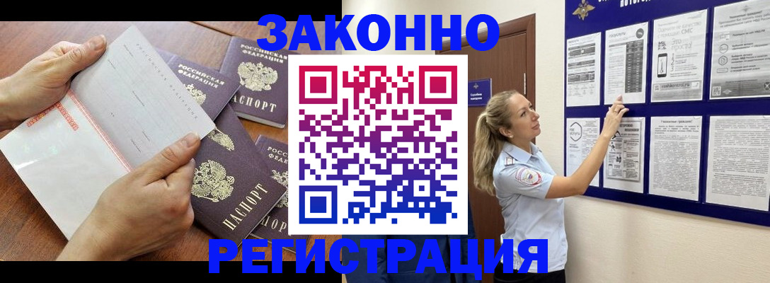 пропишу в квартире в Новочебоксарске