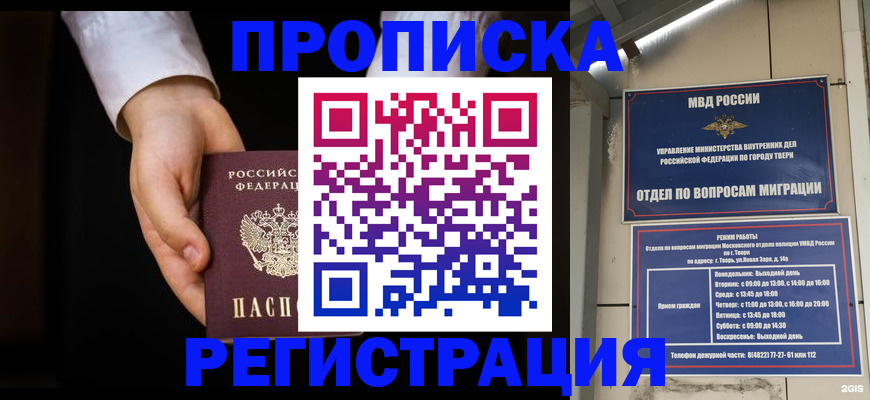 регистрация для школы в Новочебоксарске