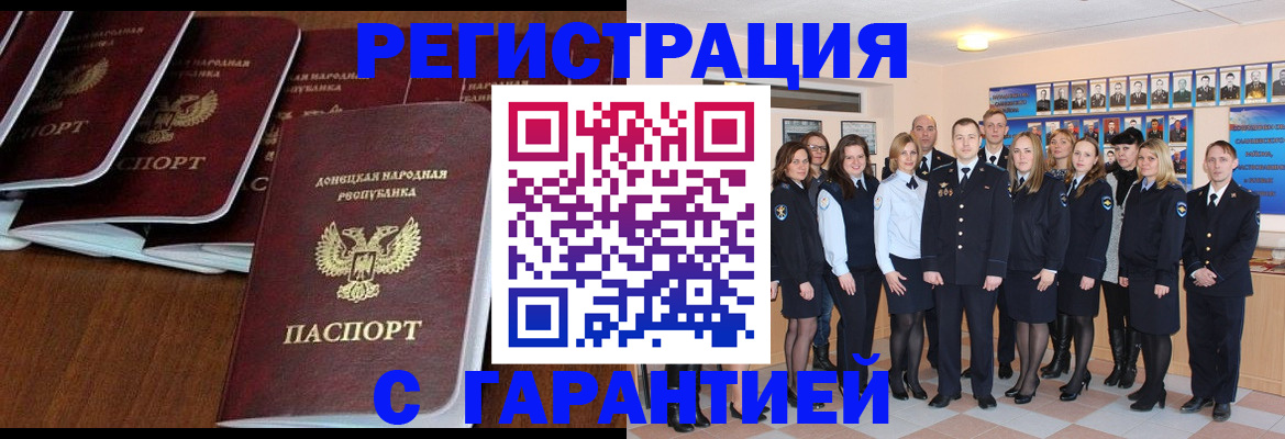 прописка иностранных граждан в Новочебоксарске